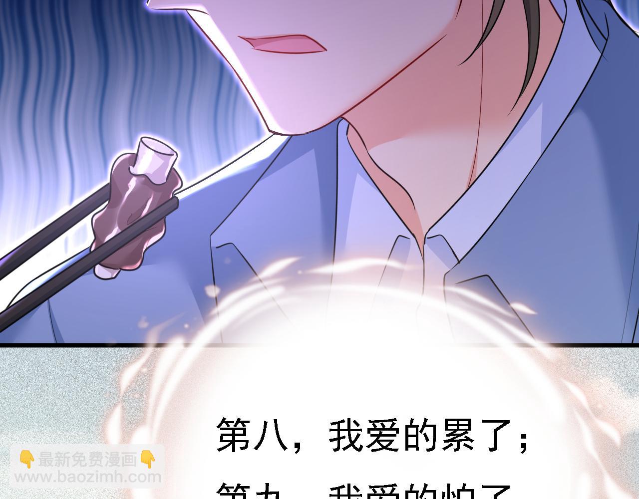 第570话 封管家，请您帮我113