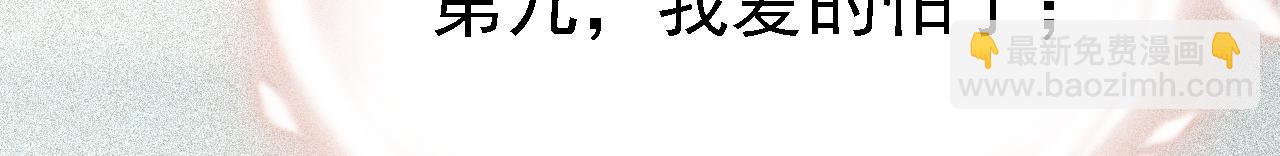 第570话 封管家，请您帮我114
