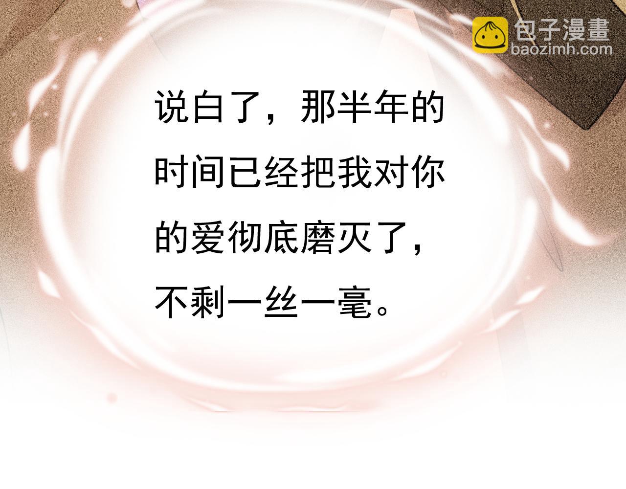 第570话 封管家，请您帮我122