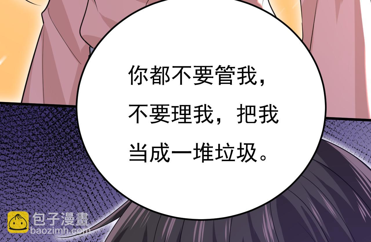 第570话 封管家，请您帮我17