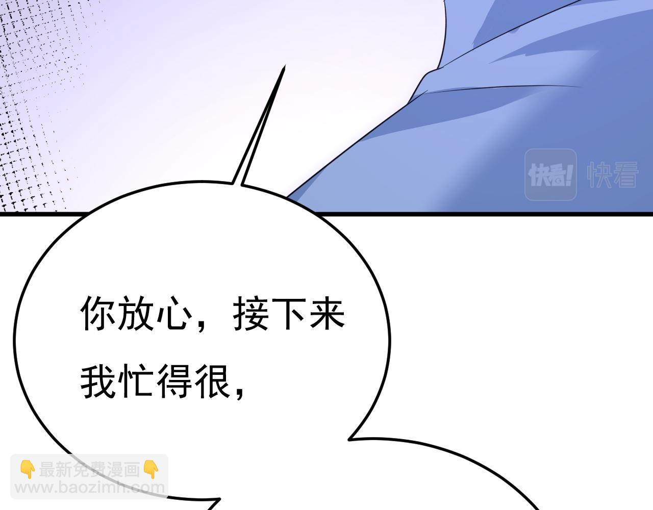 第570话 封管家，请您帮我19