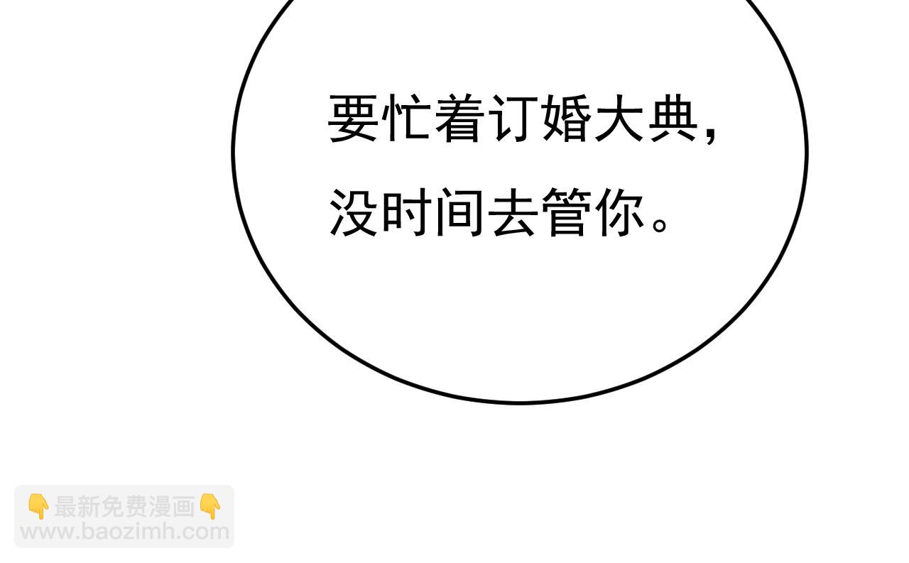 第570话 封管家，请您帮我20