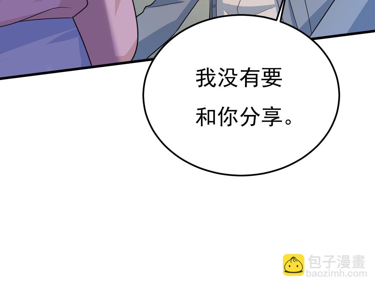 第570话 封管家，请您帮我3