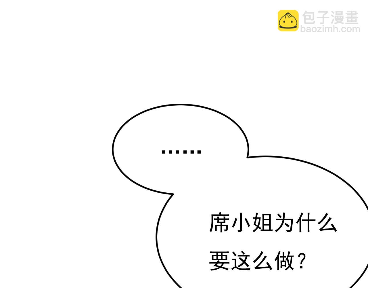 第570话 封管家，请您帮我40