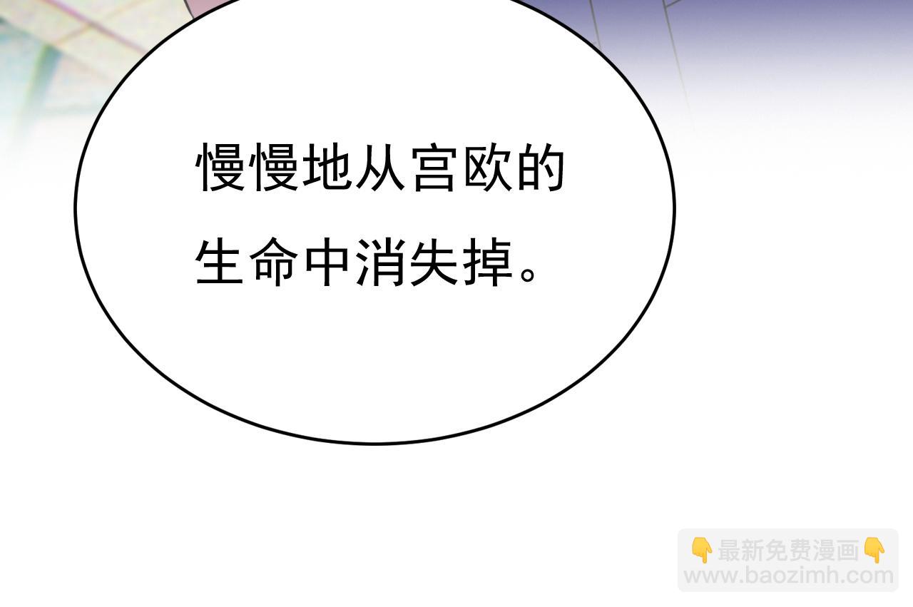 第570话 封管家，请您帮我47