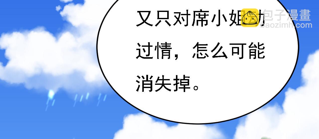 第570话 封管家，请您帮我54
