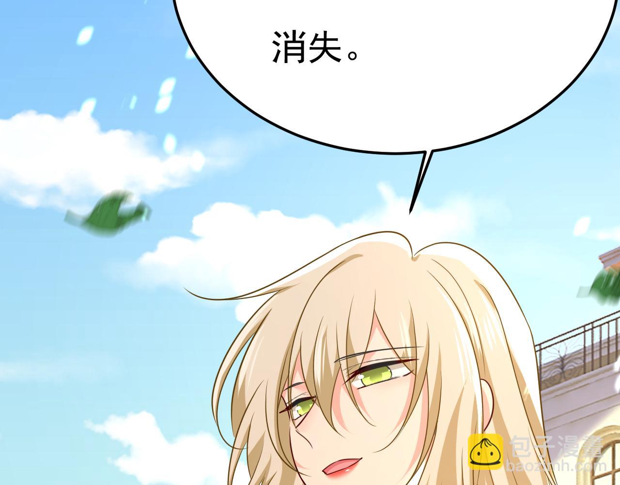 第570话 封管家，请您帮我56