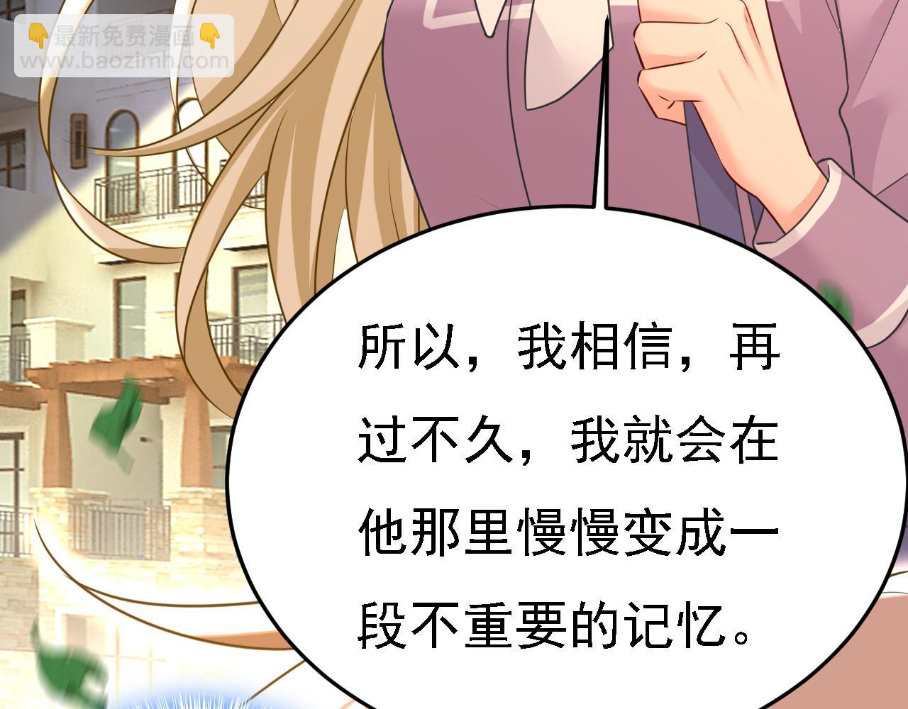 第570话 封管家，请您帮我58