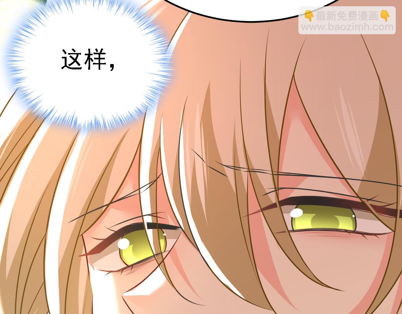 第570话 封管家，请您帮我59