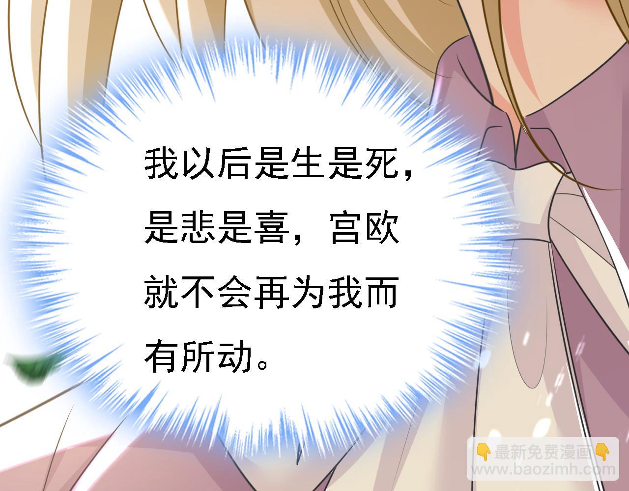 第570话 封管家，请您帮我61