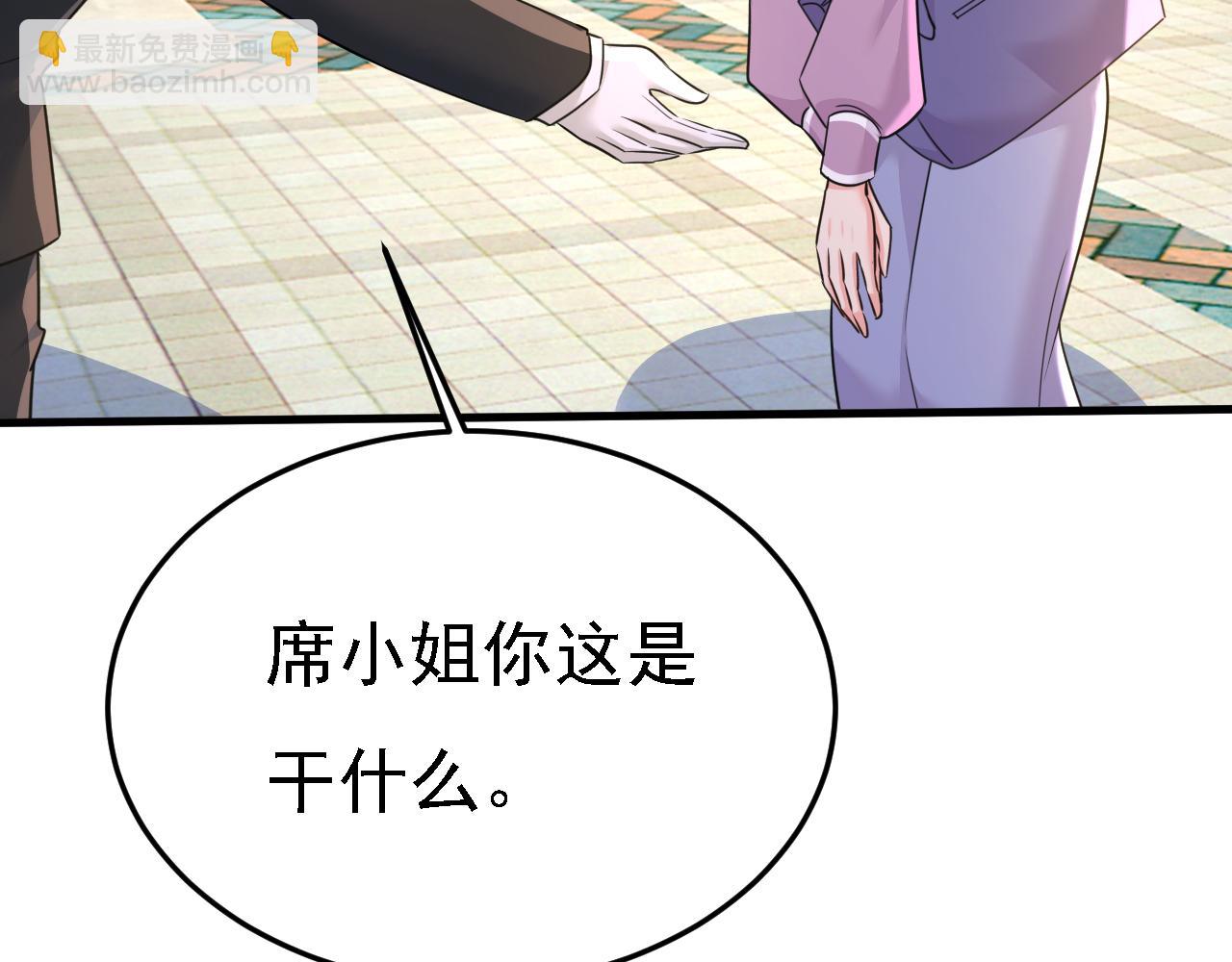 第570话 封管家，请您帮我64