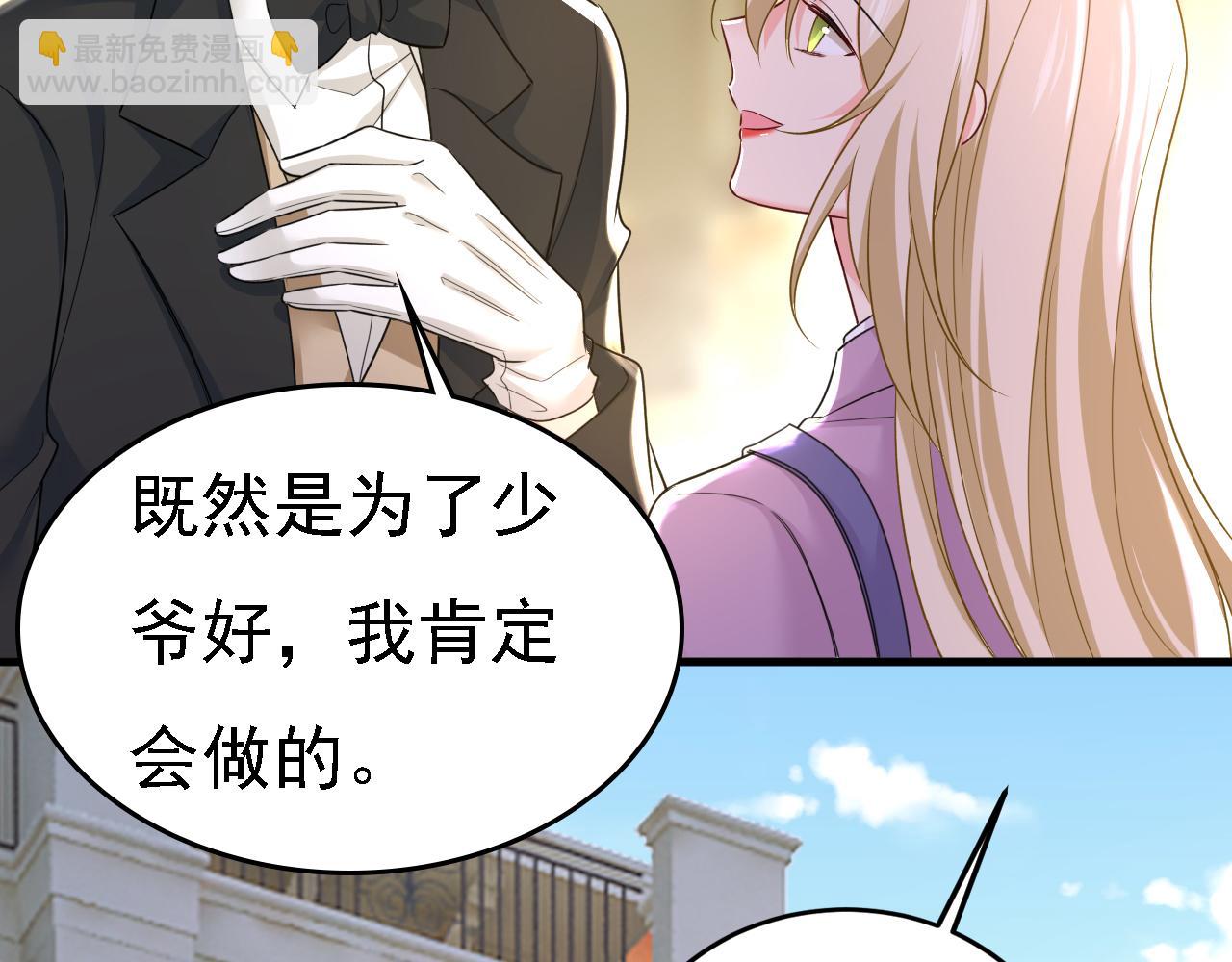 第570话 封管家，请您帮我67