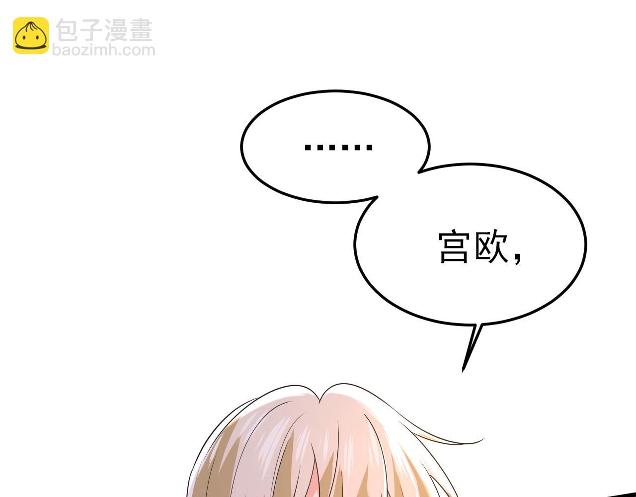 第570话 封管家，请您帮我7