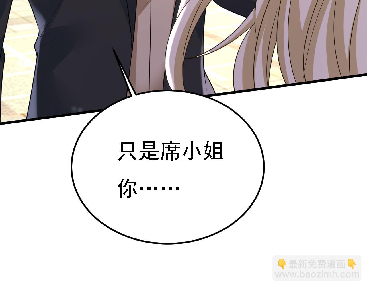 第570话 封管家，请您帮我72