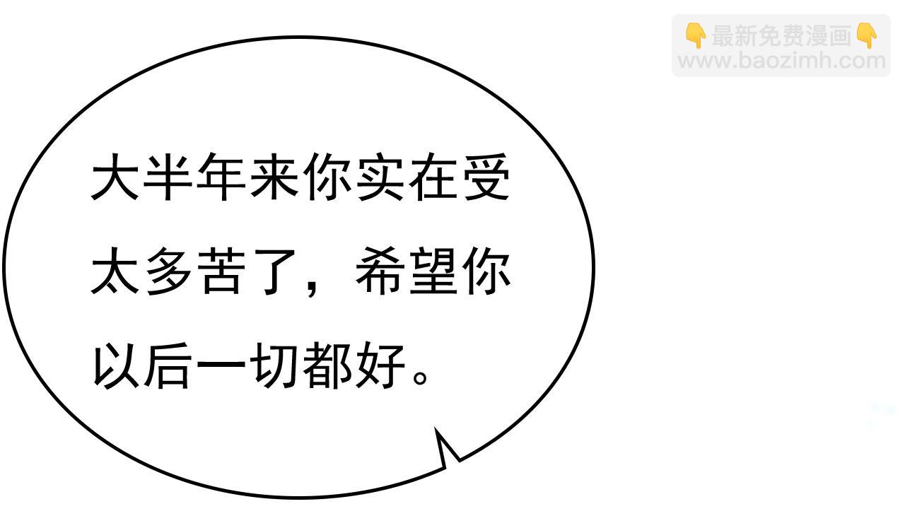 第570话 封管家，请您帮我73