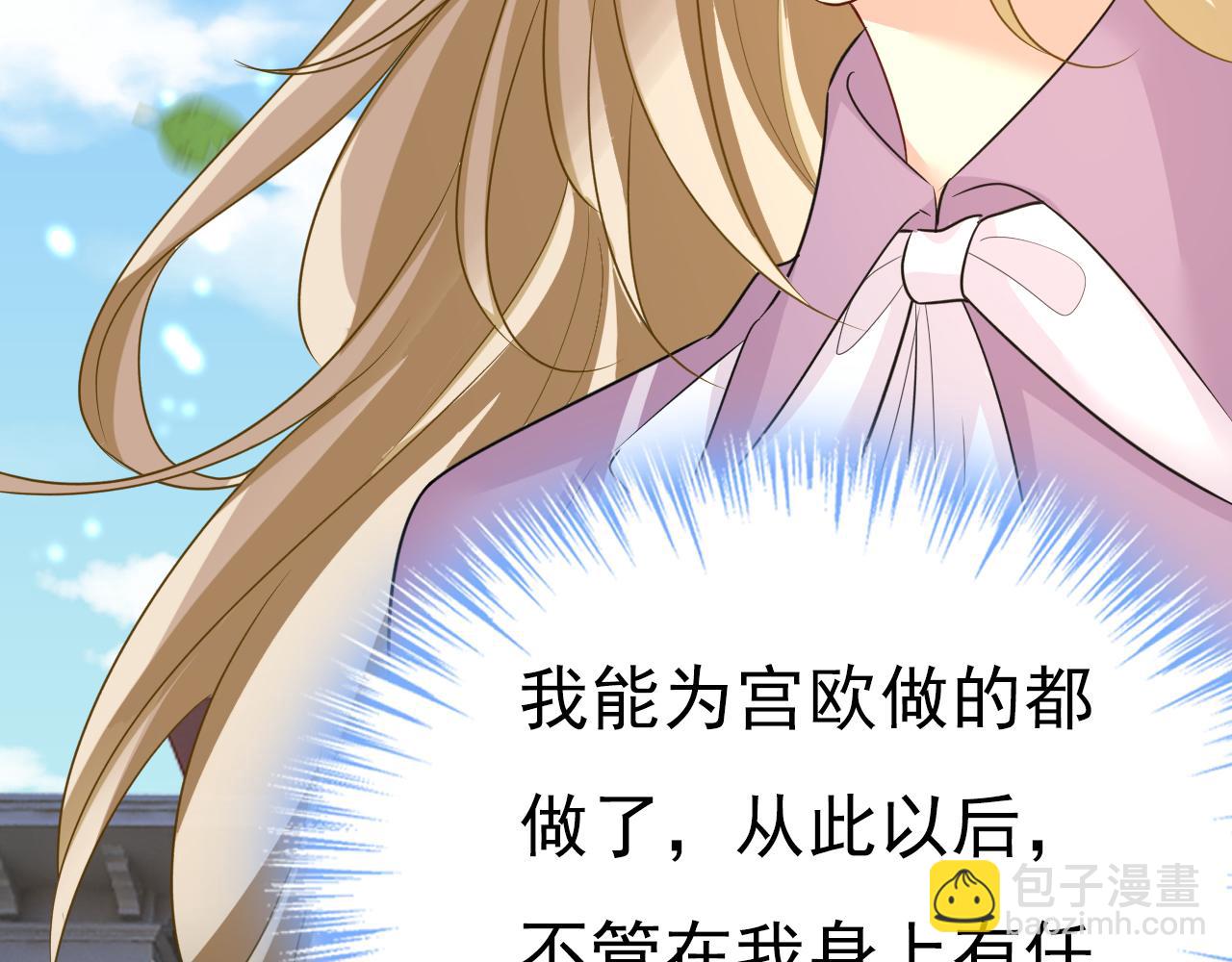 第570话 封管家，请您帮我75