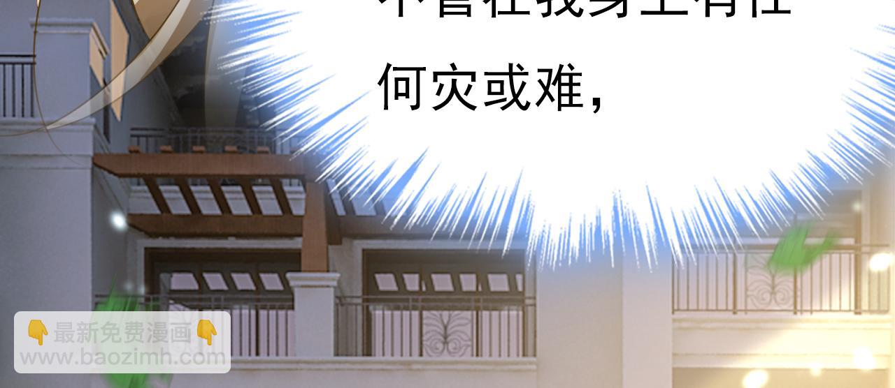 第570话 封管家，请您帮我76