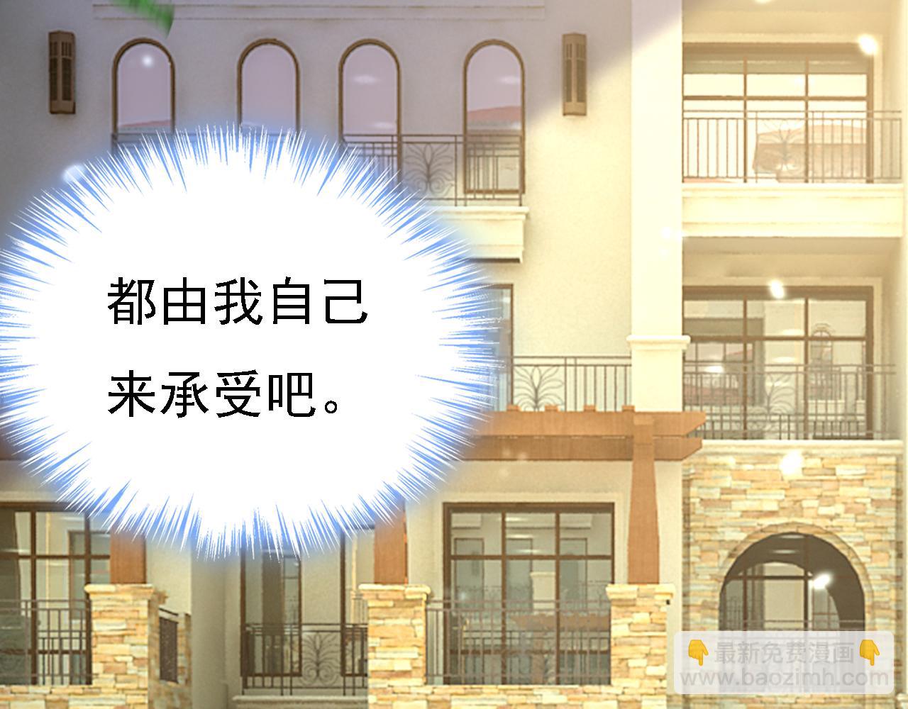 第570话 封管家，请您帮我77