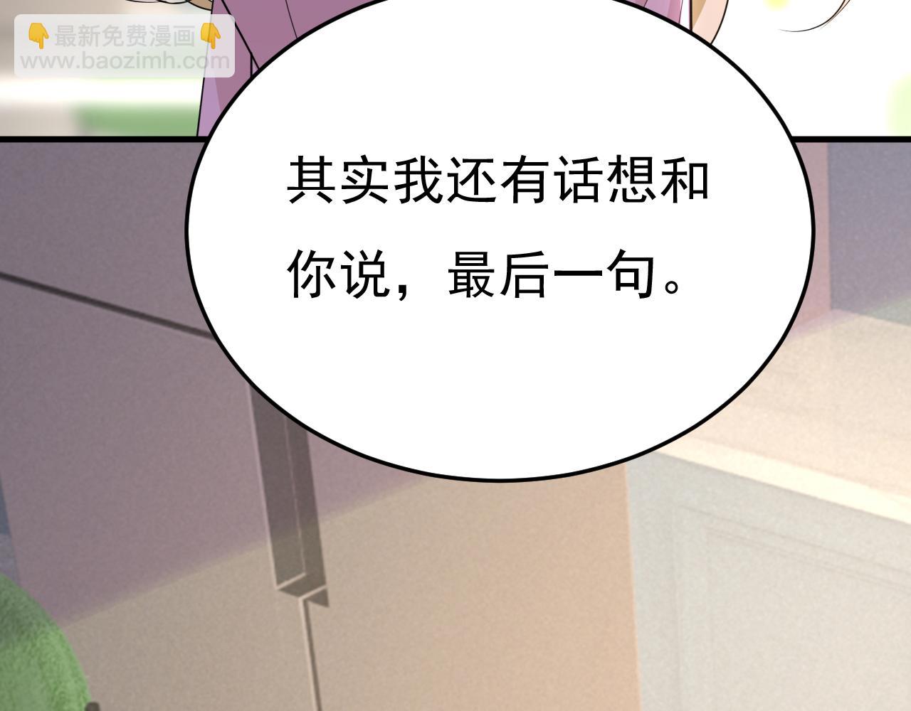 第570话 封管家，请您帮我9
