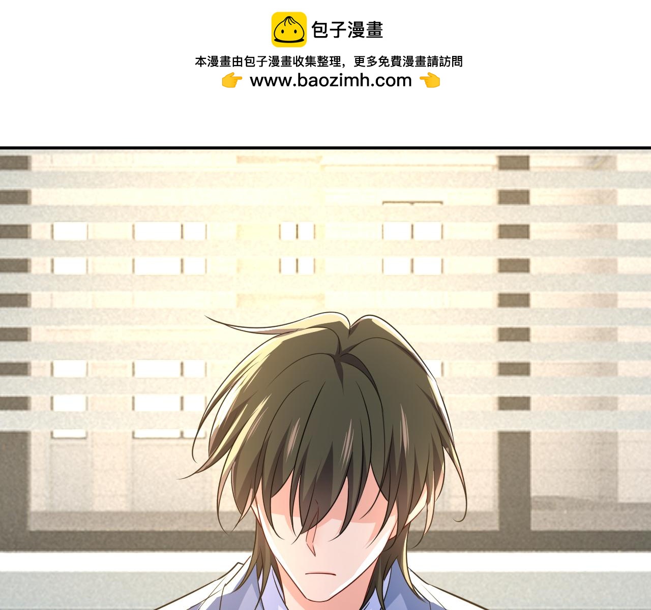 第571话 我很下贱吗？0