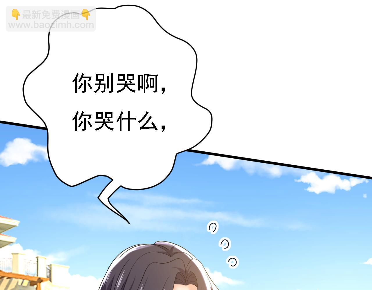 第571话 我很下贱吗？106