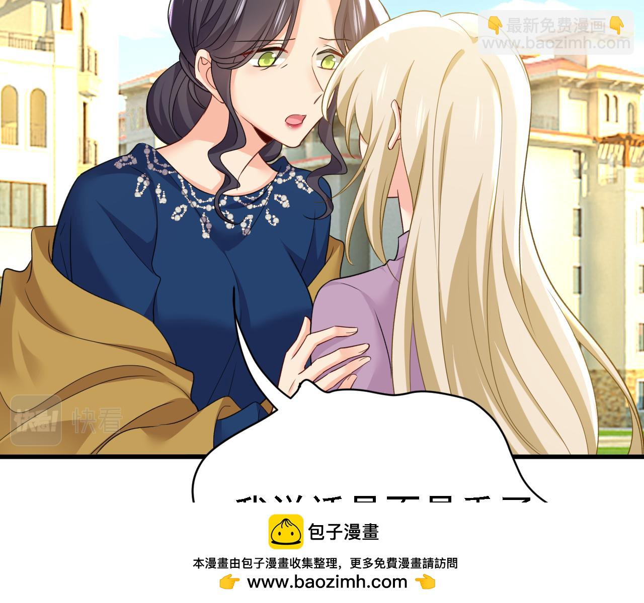 第571话 我很下贱吗？107