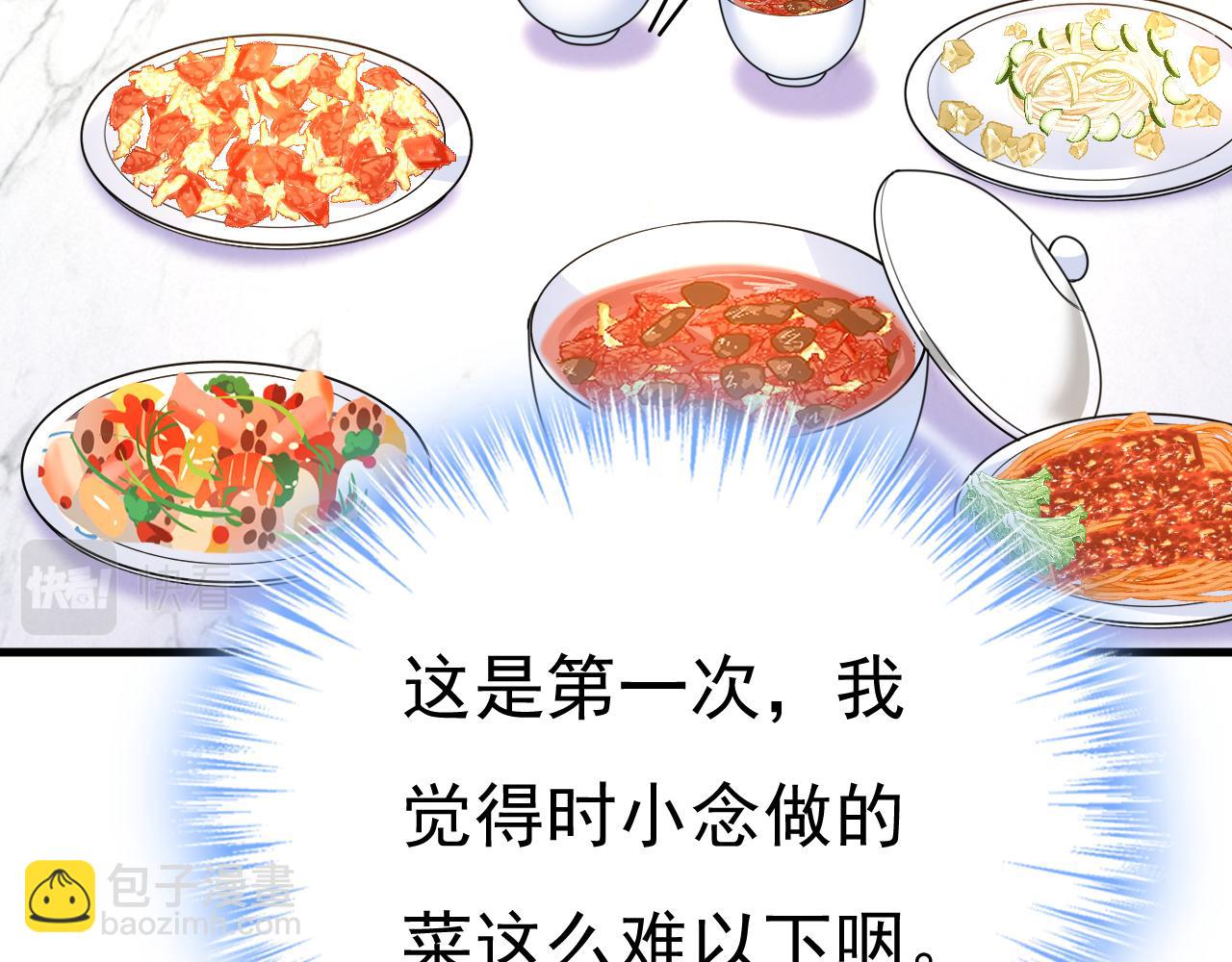 第571话 我很下贱吗？11