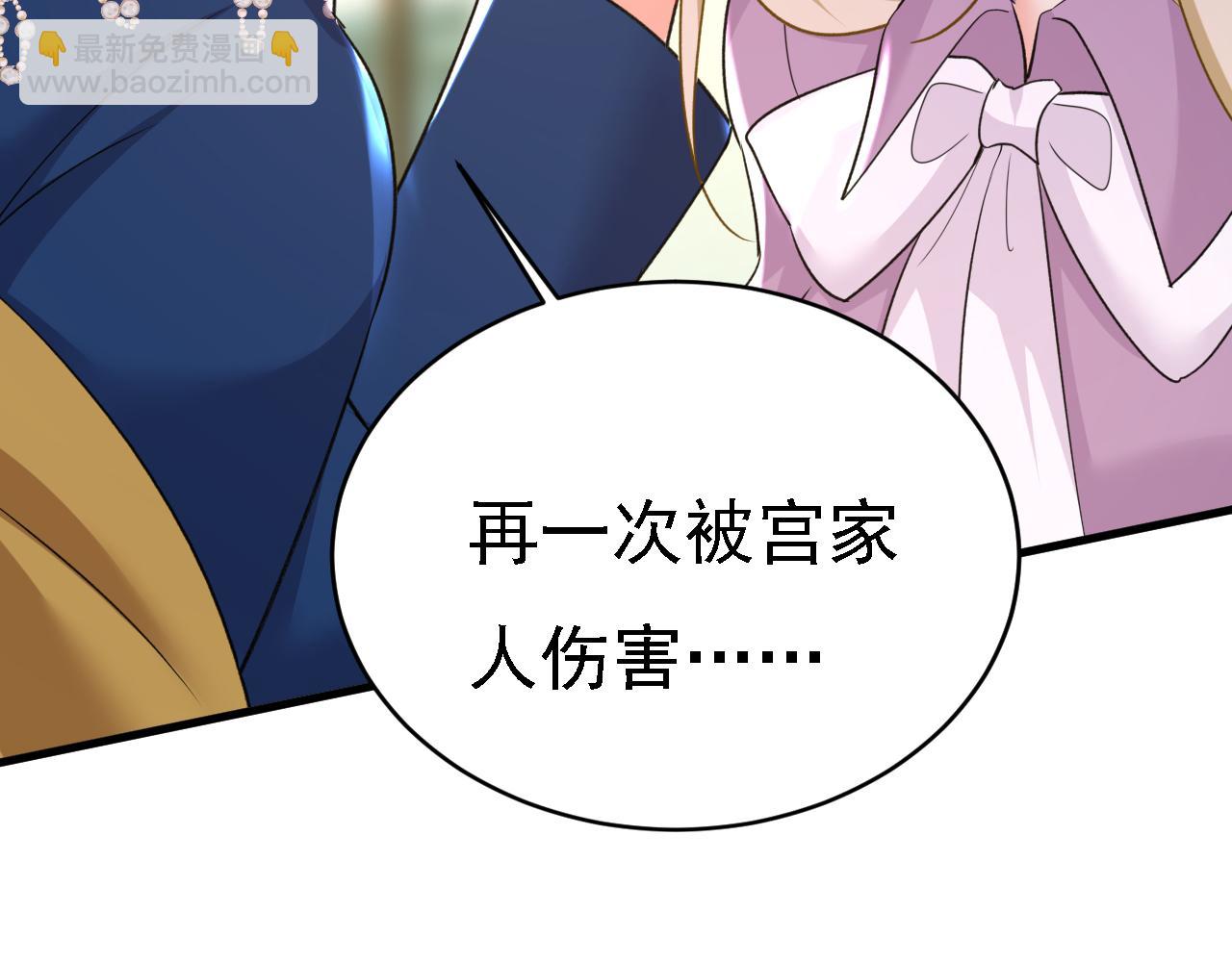 第571话 我很下贱吗？113