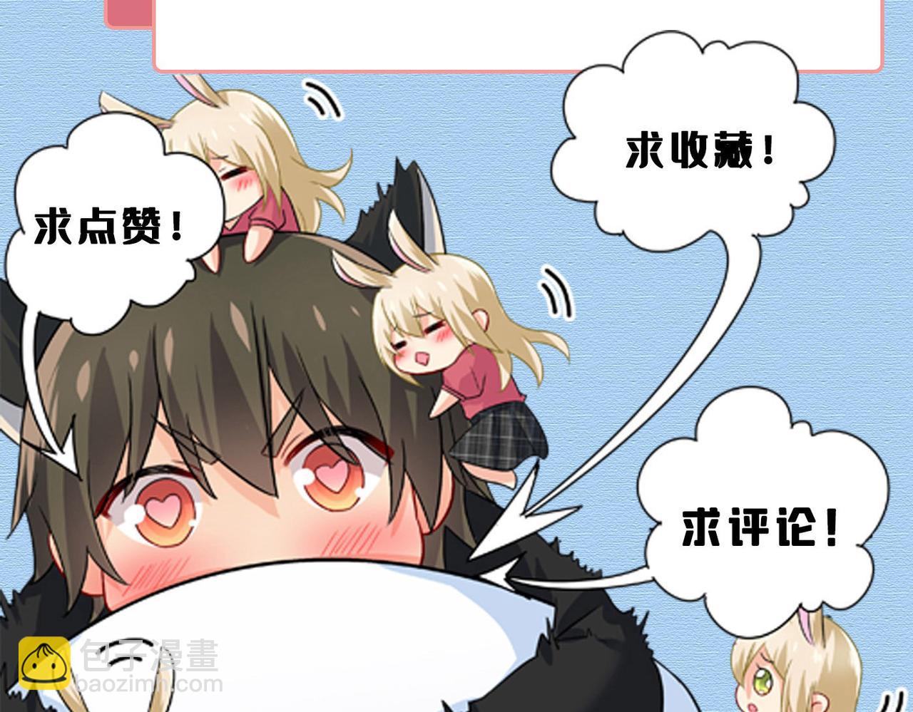 第571话 我很下贱吗？116