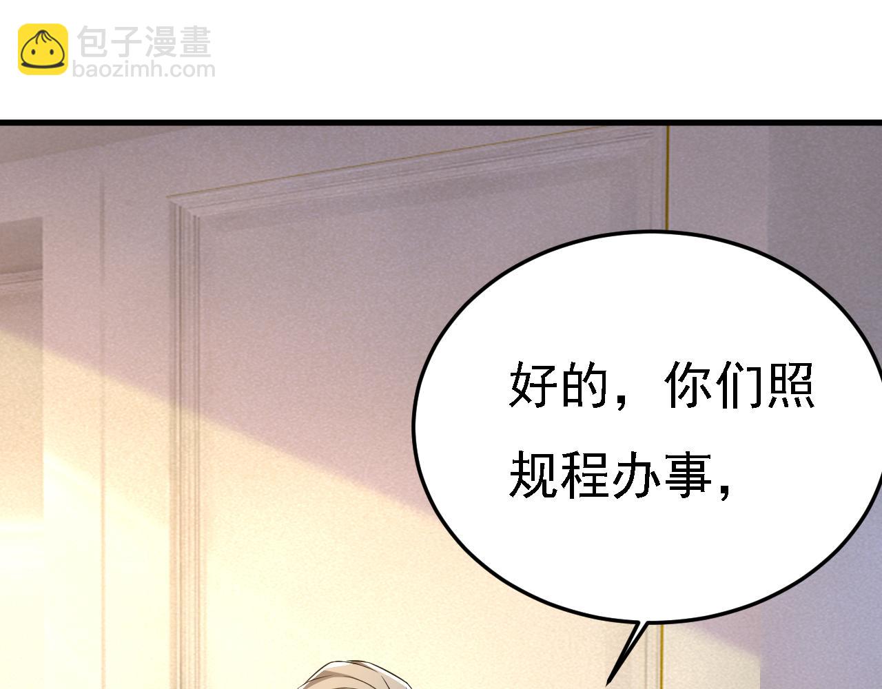 第571话 我很下贱吗？13