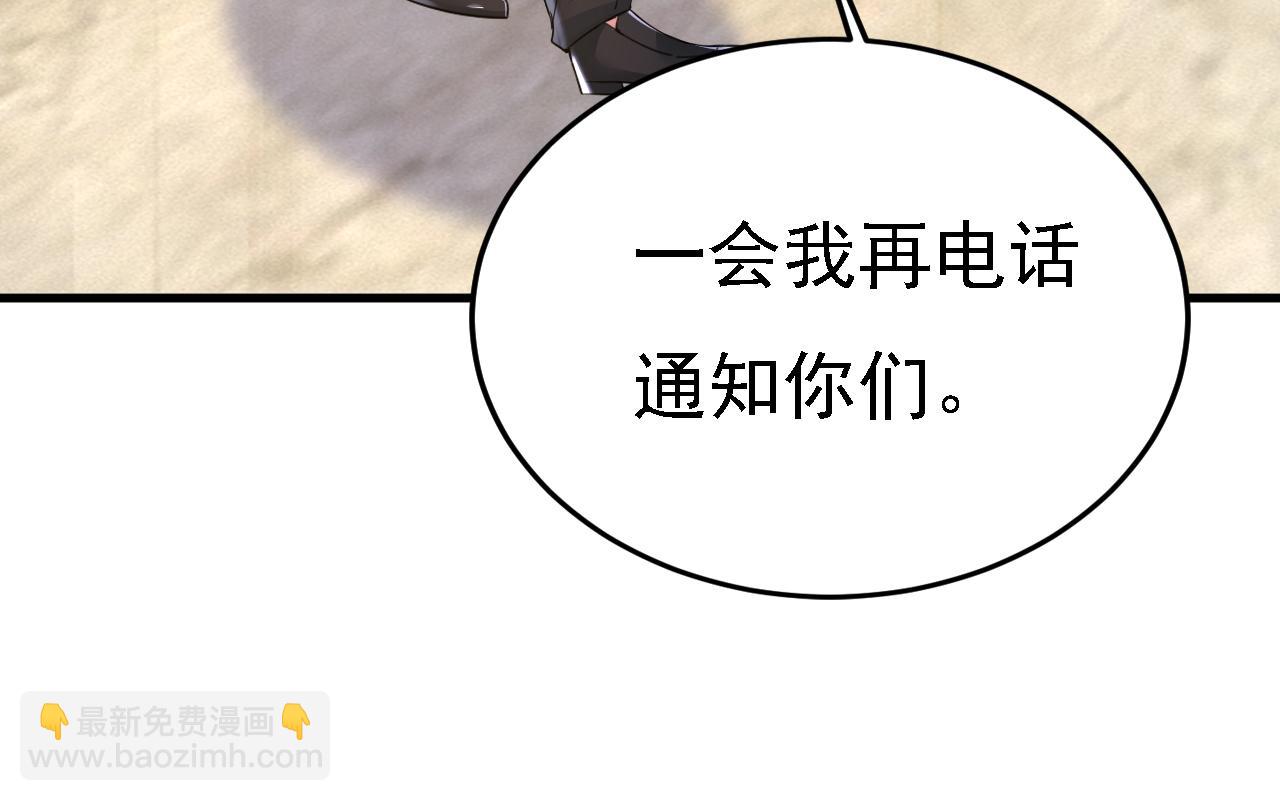 第571话 我很下贱吗？16