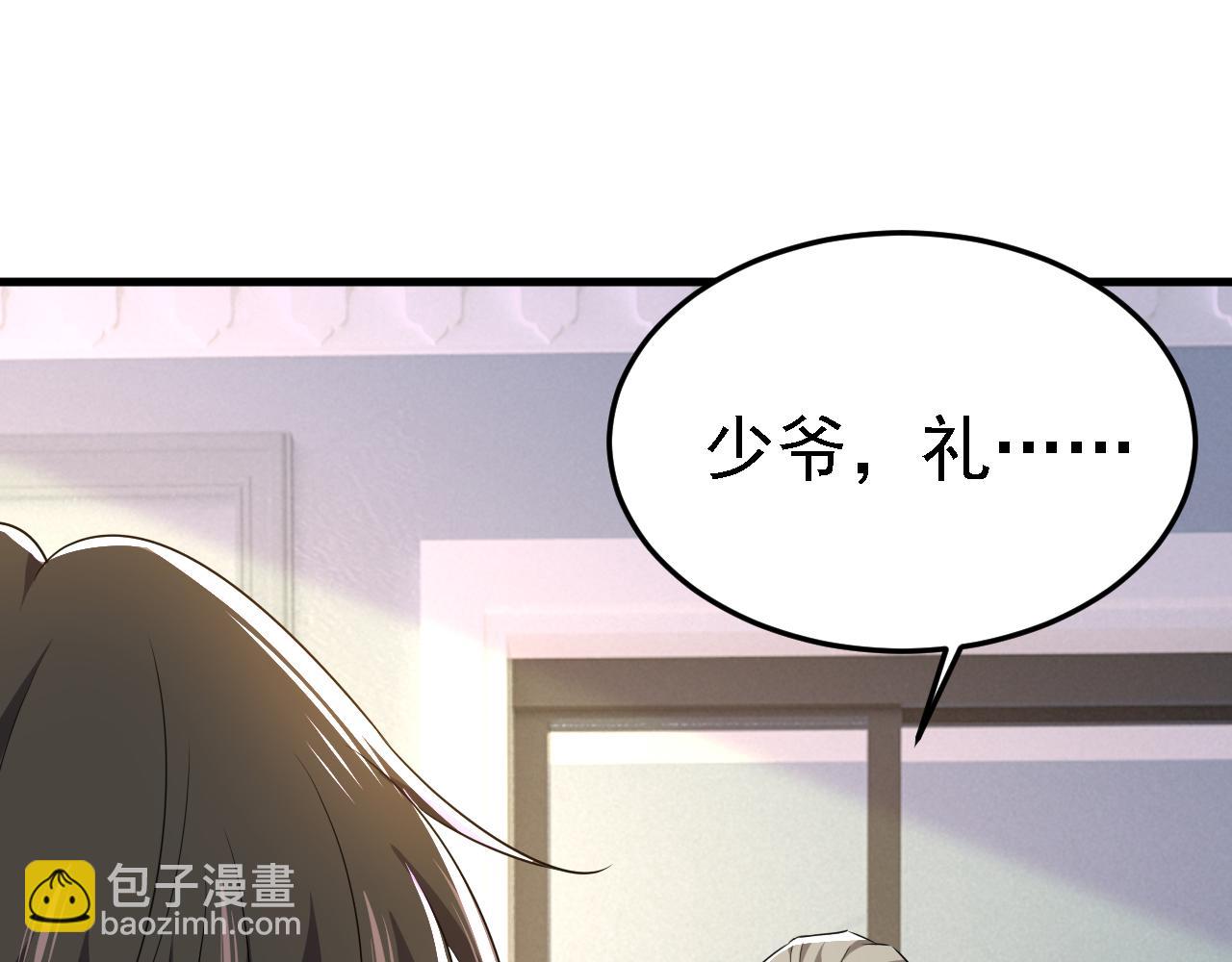 第571话 我很下贱吗？17