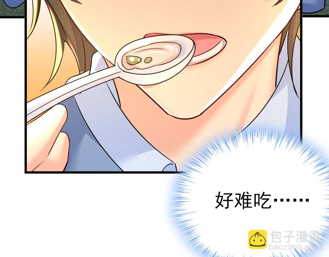 第571话 我很下贱吗？2