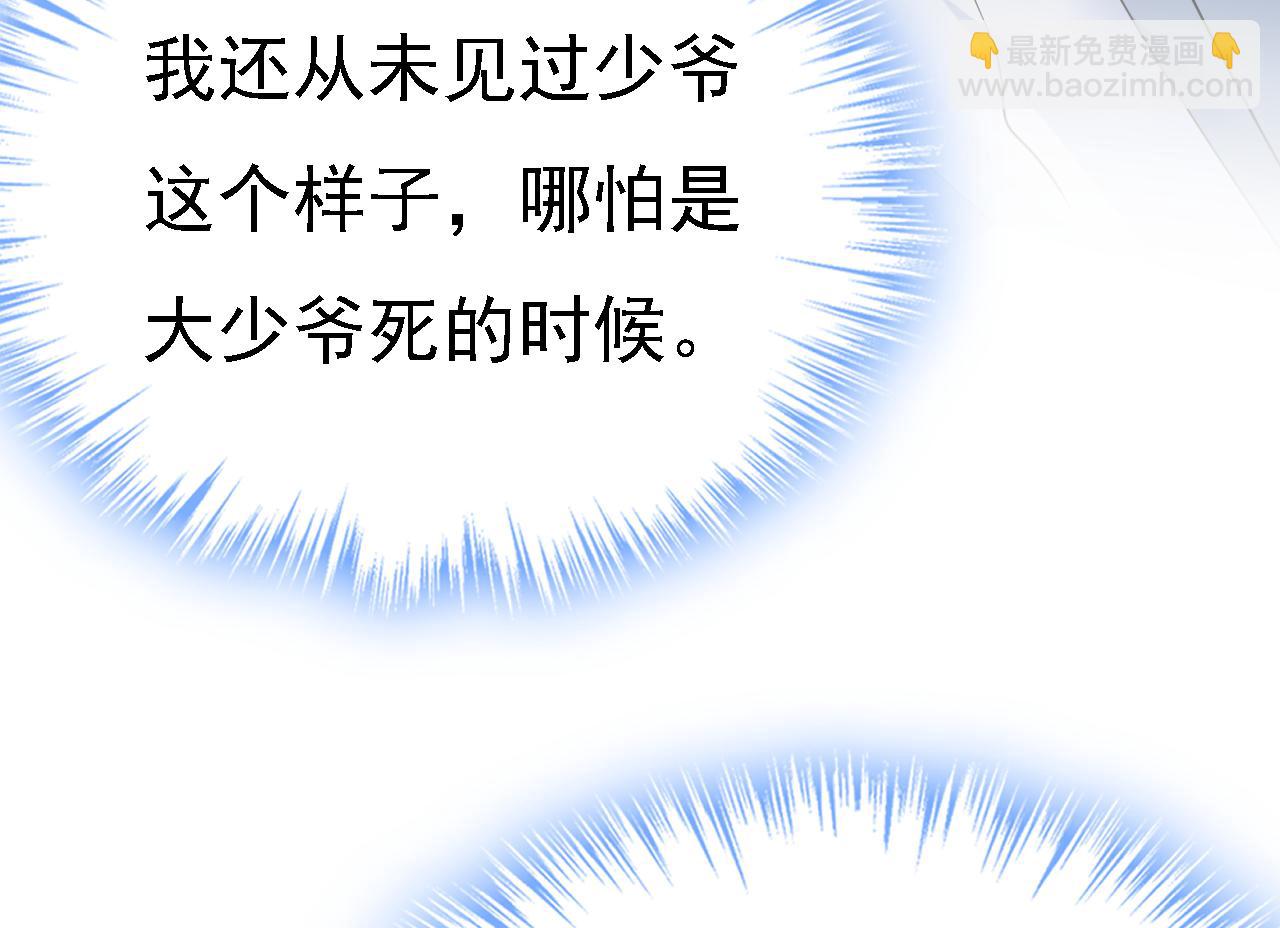 第571话 我很下贱吗？23