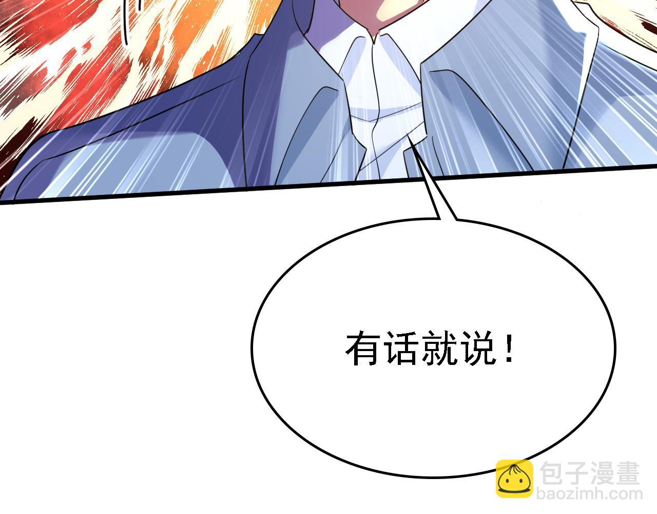 第571话 我很下贱吗？26