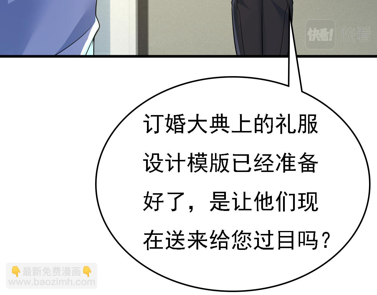 第571话 我很下贱吗？30