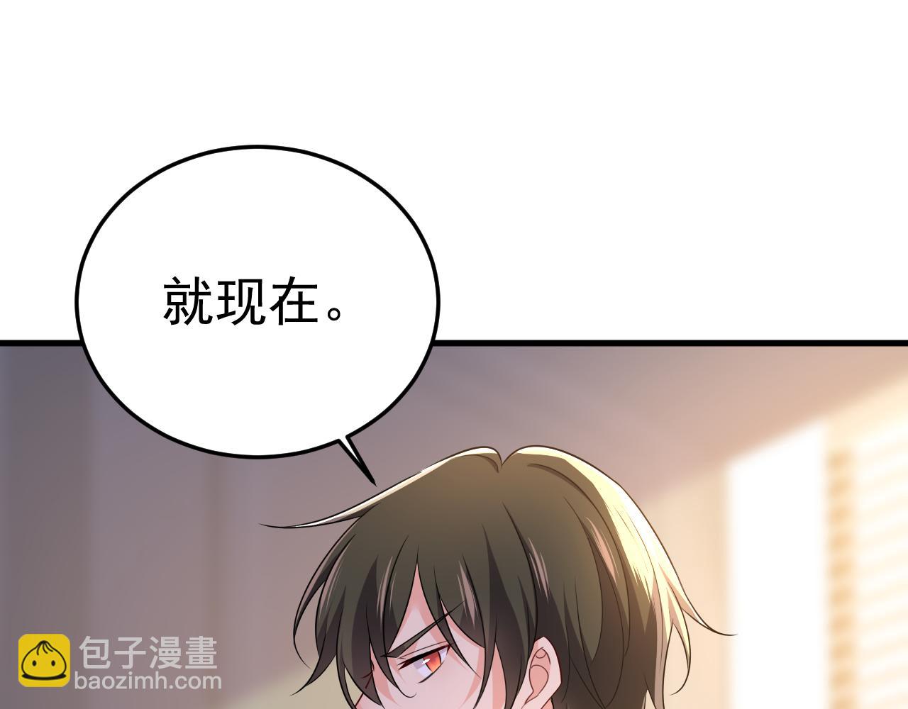 第571话 我很下贱吗？32