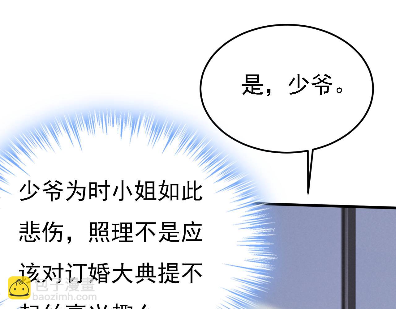 第571话 我很下贱吗？35