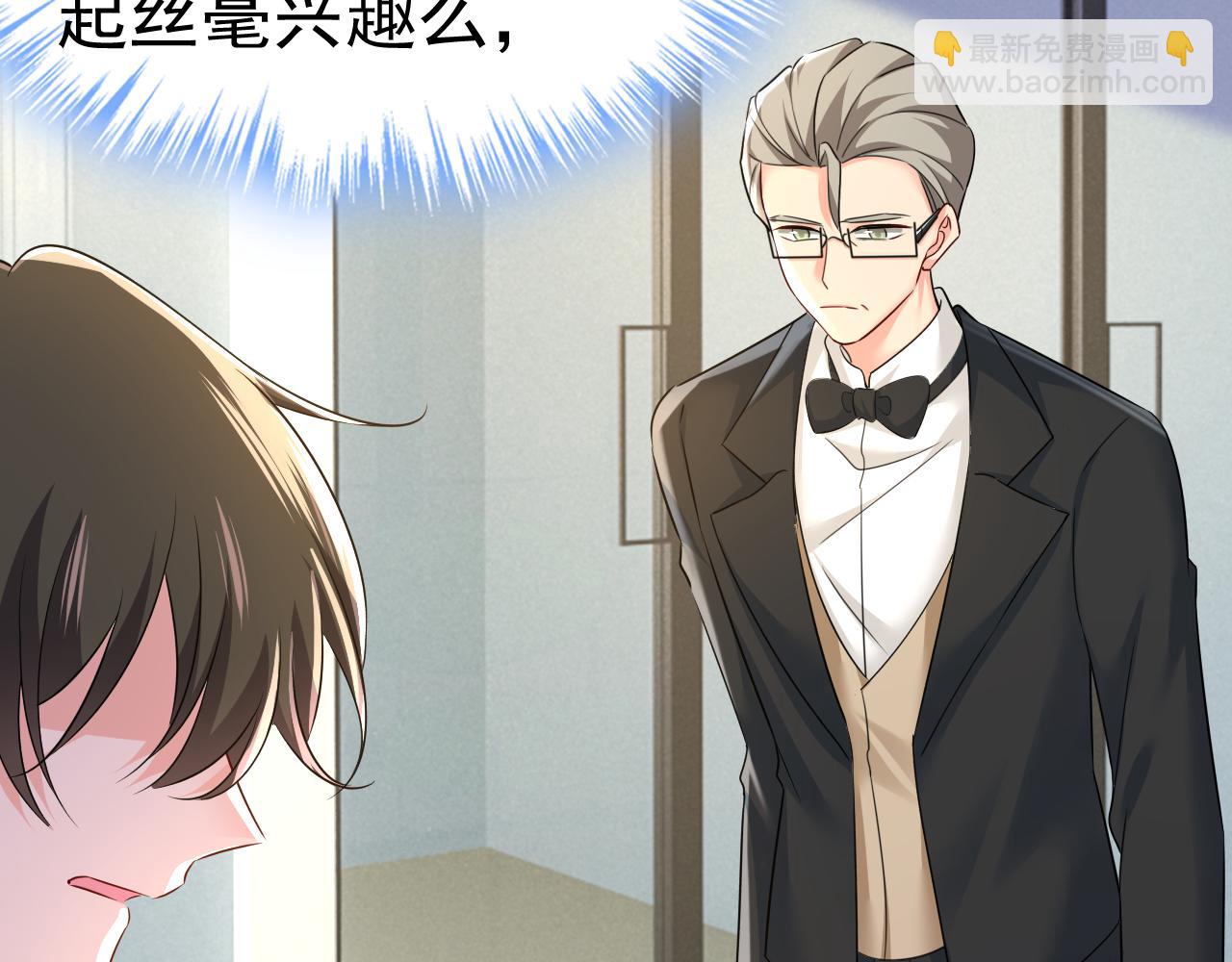 第571话 我很下贱吗？36