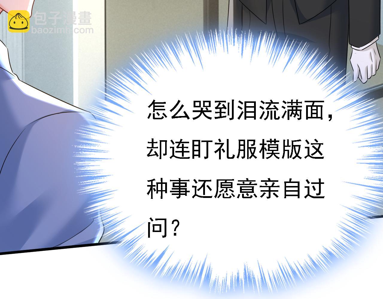 第571话 我很下贱吗？37