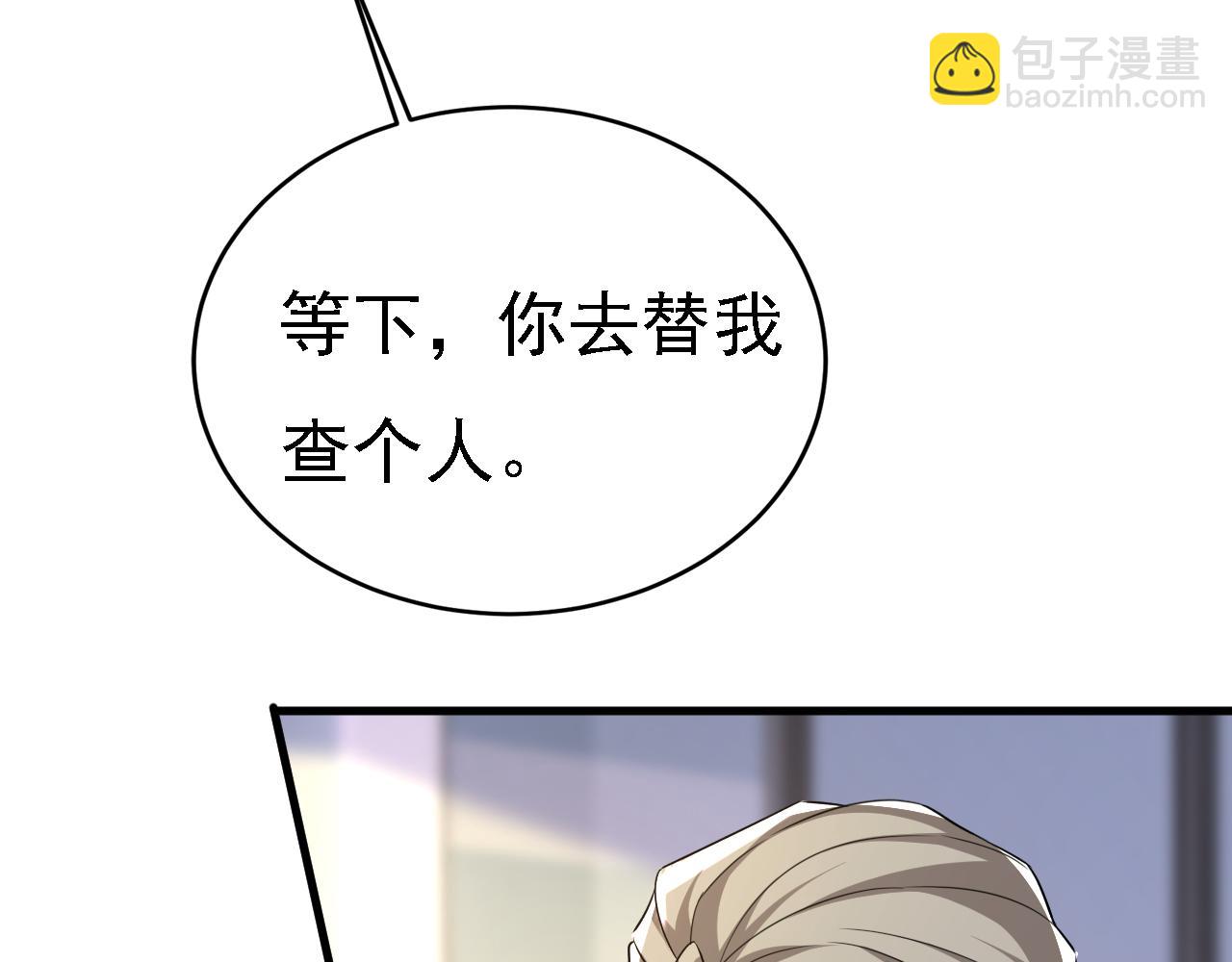 第571话 我很下贱吗？39