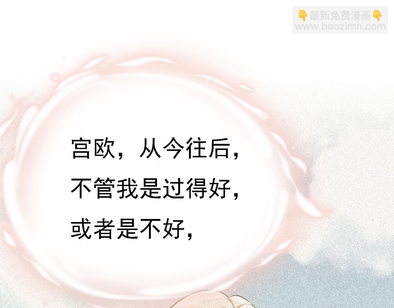 第571话 我很下贱吗？4