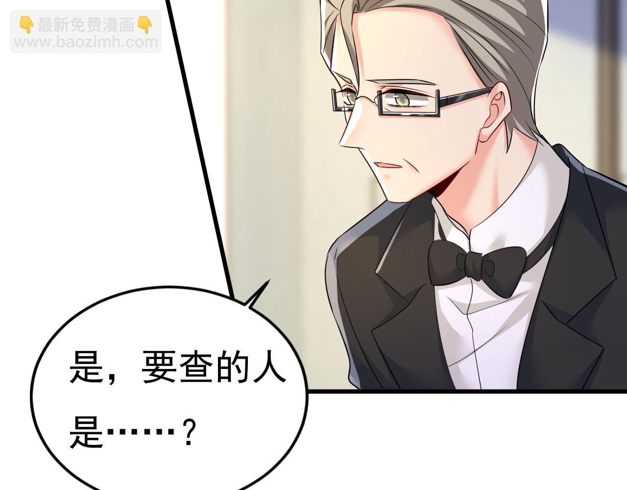 第571话 我很下贱吗？40