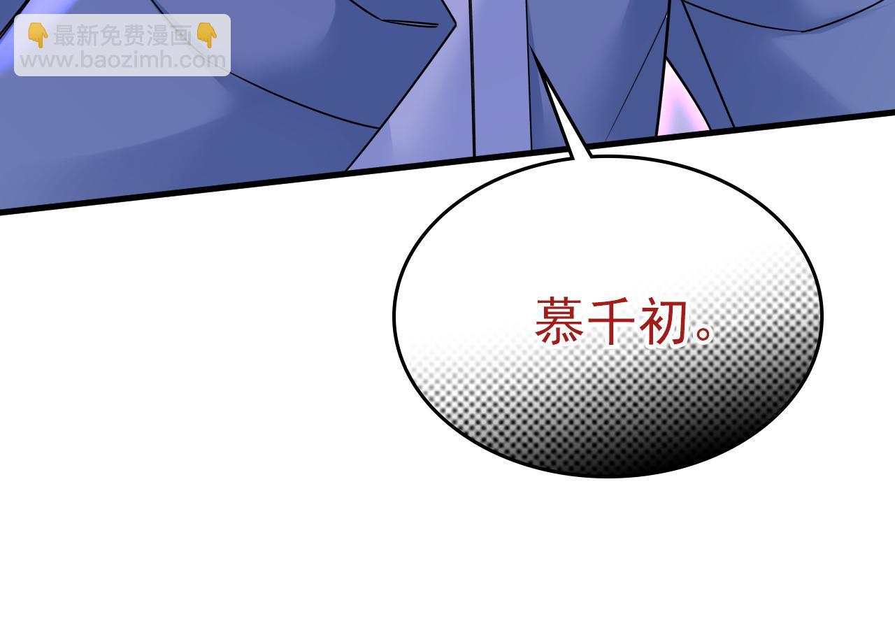 第571话 我很下贱吗？45
