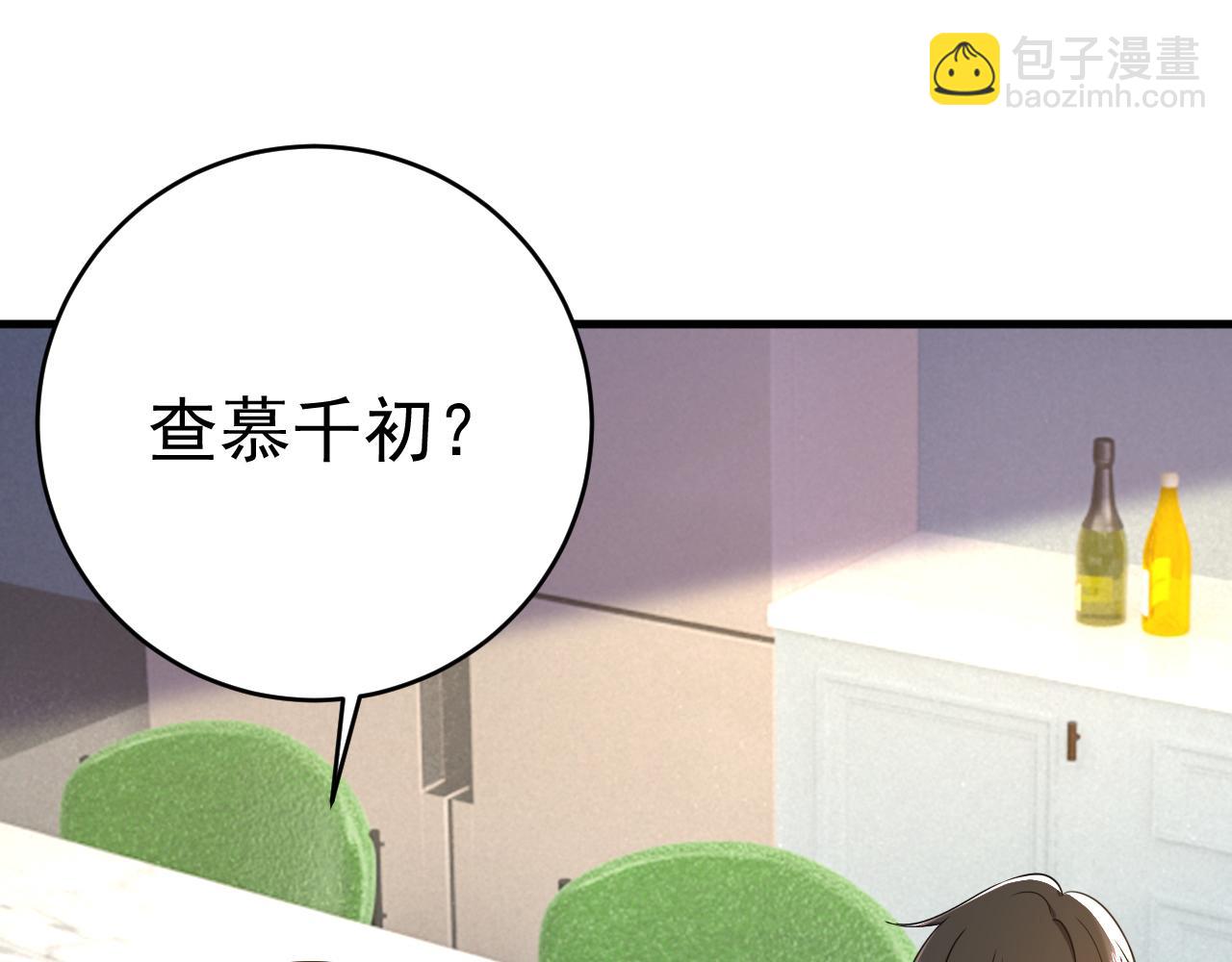 第571话 我很下贱吗？46