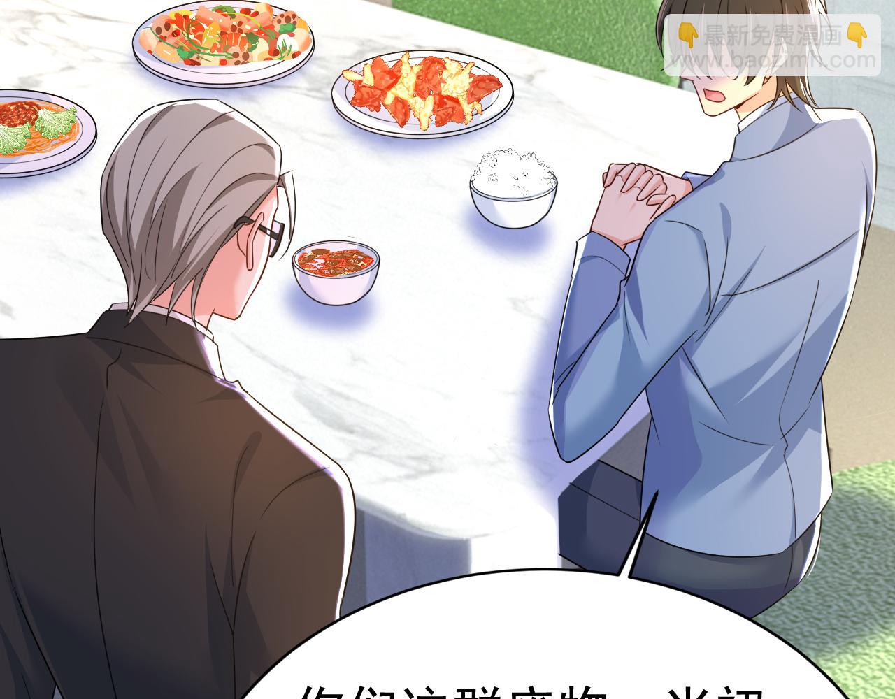 第571话 我很下贱吗？51