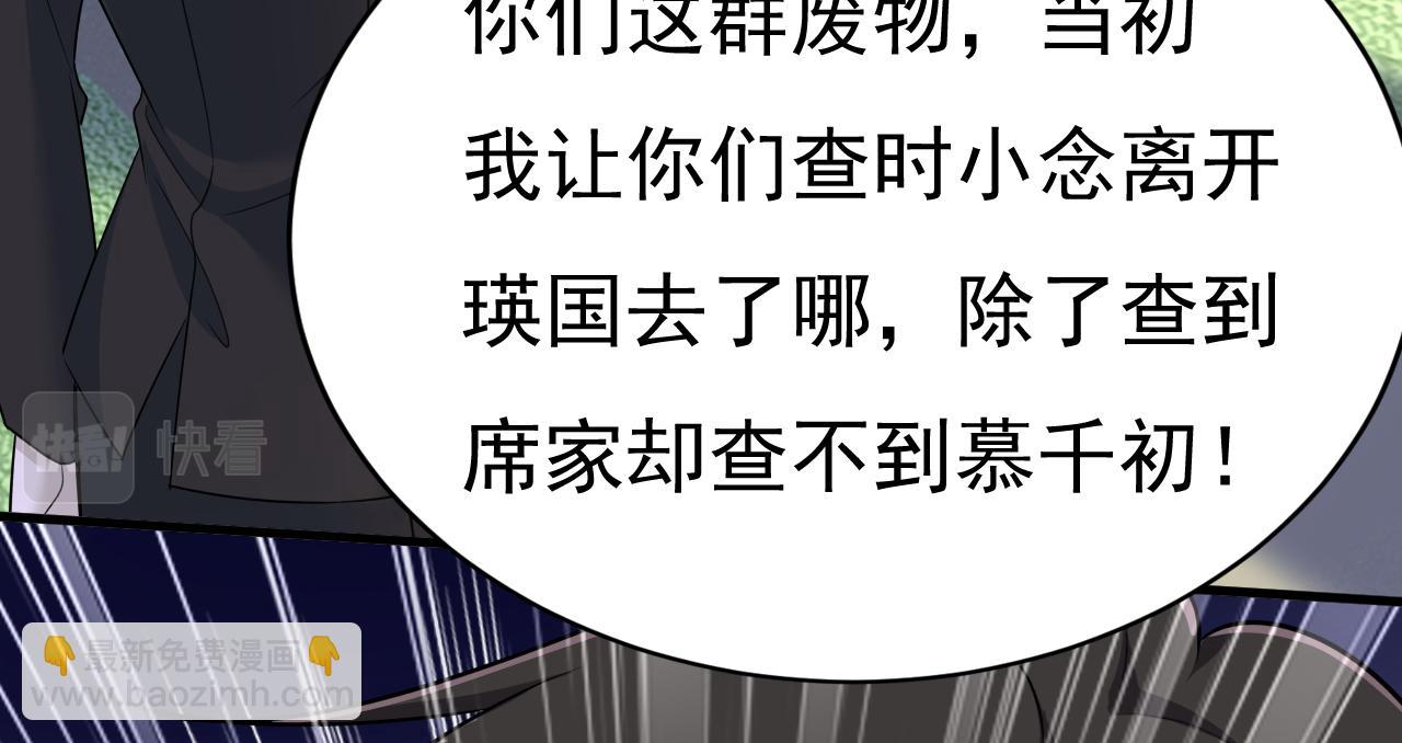 第571话 我很下贱吗？52