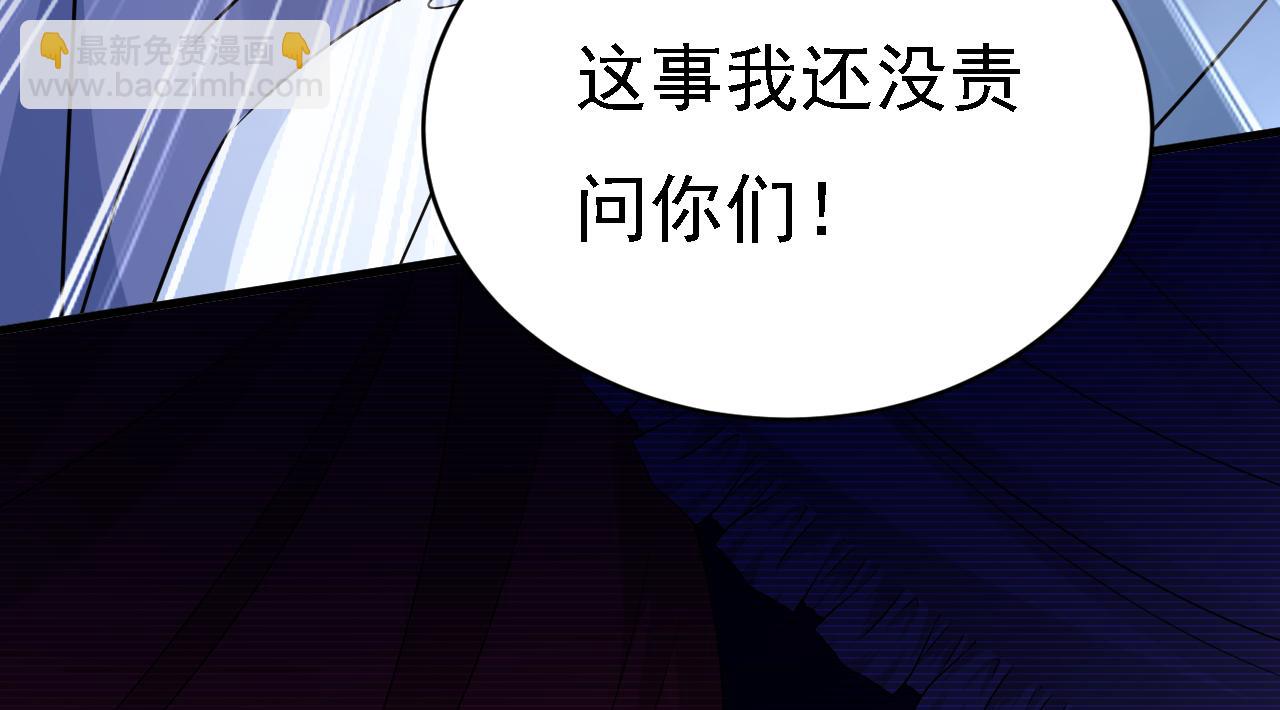 第571话 我很下贱吗？55