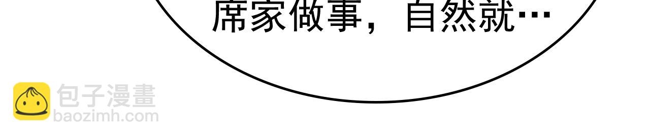第571话 我很下贱吗？58