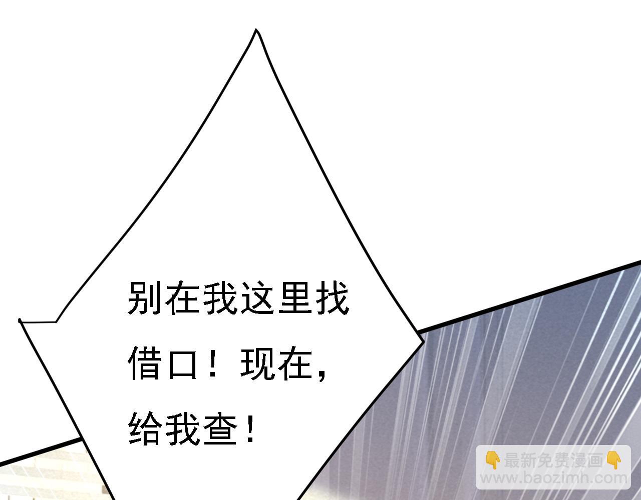 第571话 我很下贱吗？59